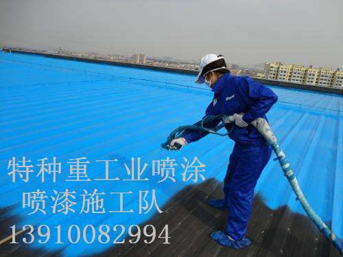 嘉祥包括彩钢瓦喷漆翻新（